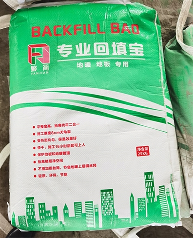 厚层自流平砂浆（无砂型）