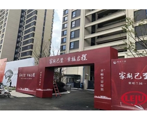 苏州紫郡兰园项目